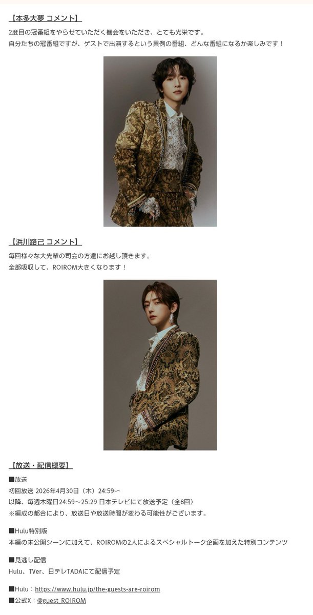 ジグザグジギーnote tweet media