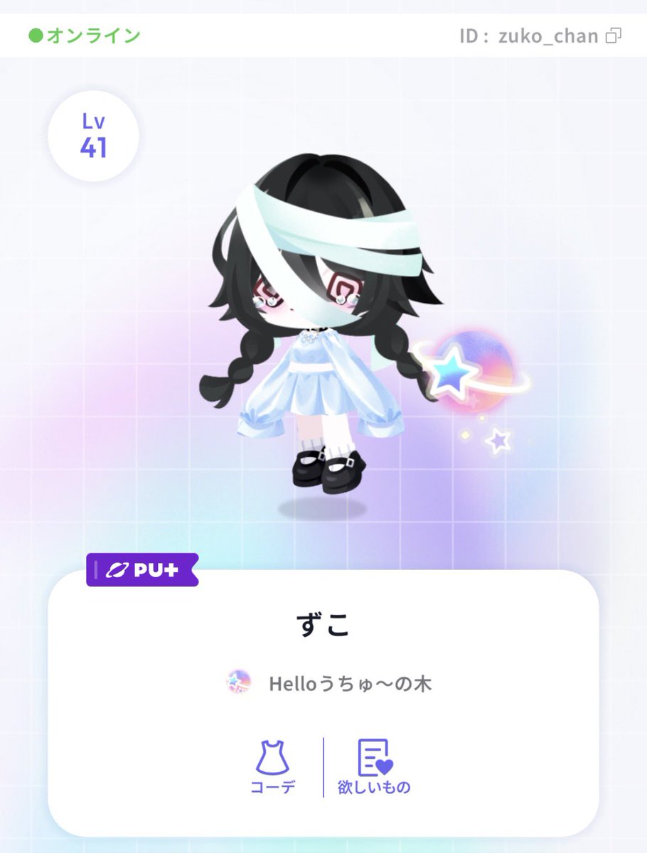 ずちゃん tweet media