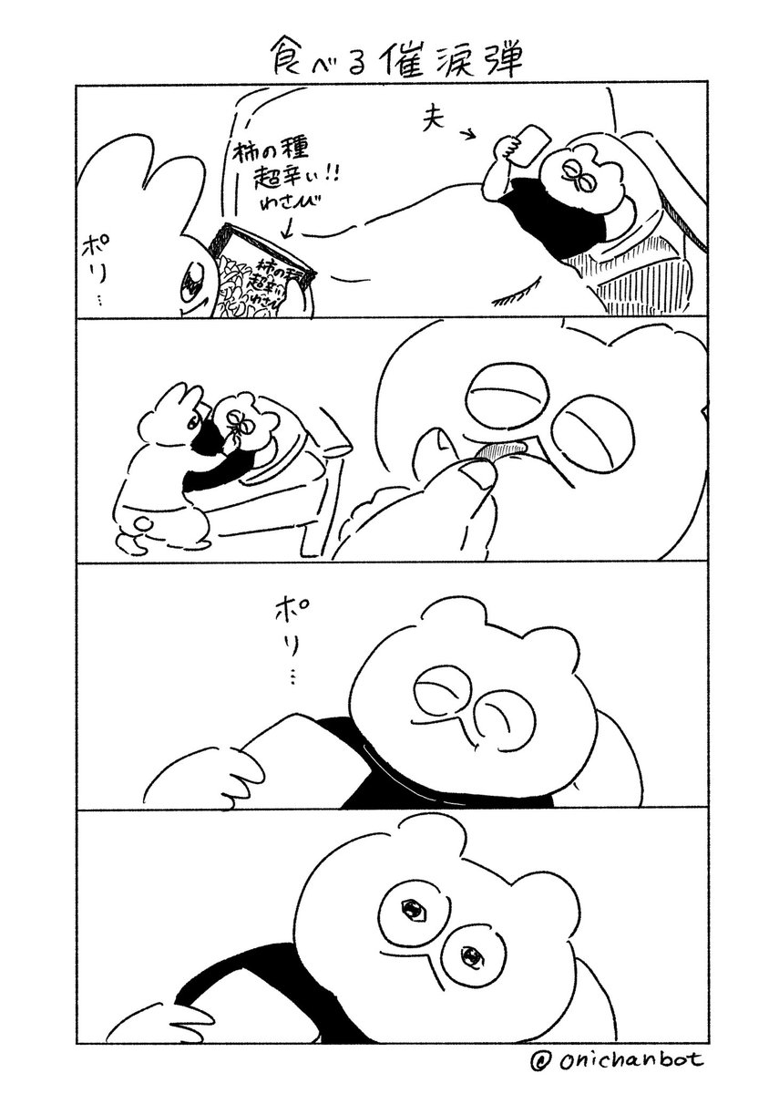 hami（はみ） tweet media