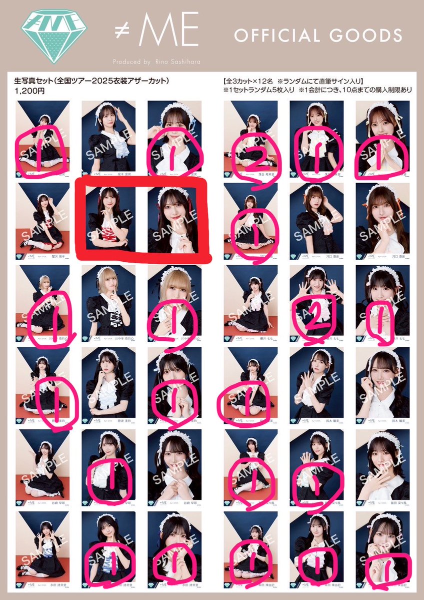 🍓(初回様ツイプロ閲覧推奨) tweet media