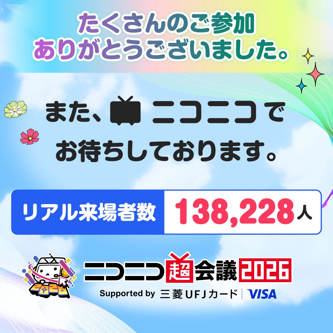 石川典行サブアカウント tweet media