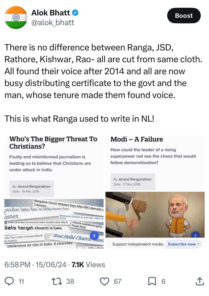 Alok Bhatt tweet media