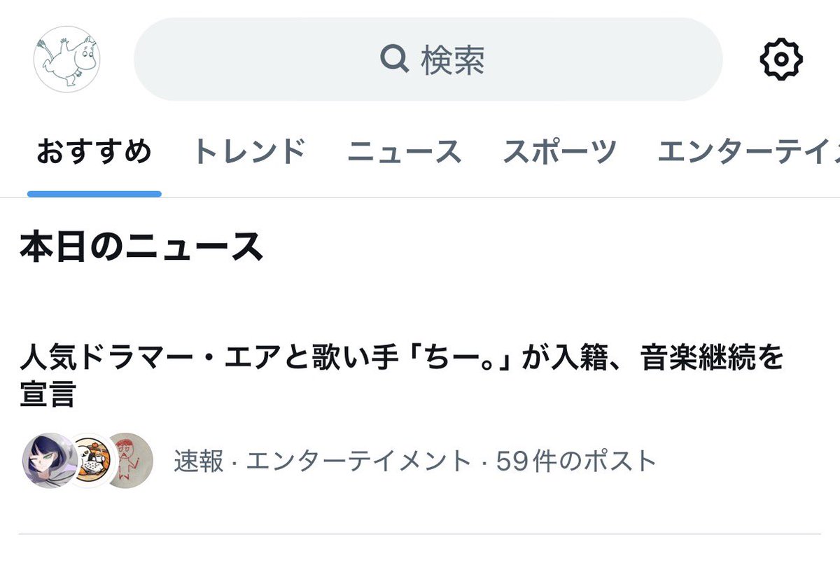 みほ💐 tweet media