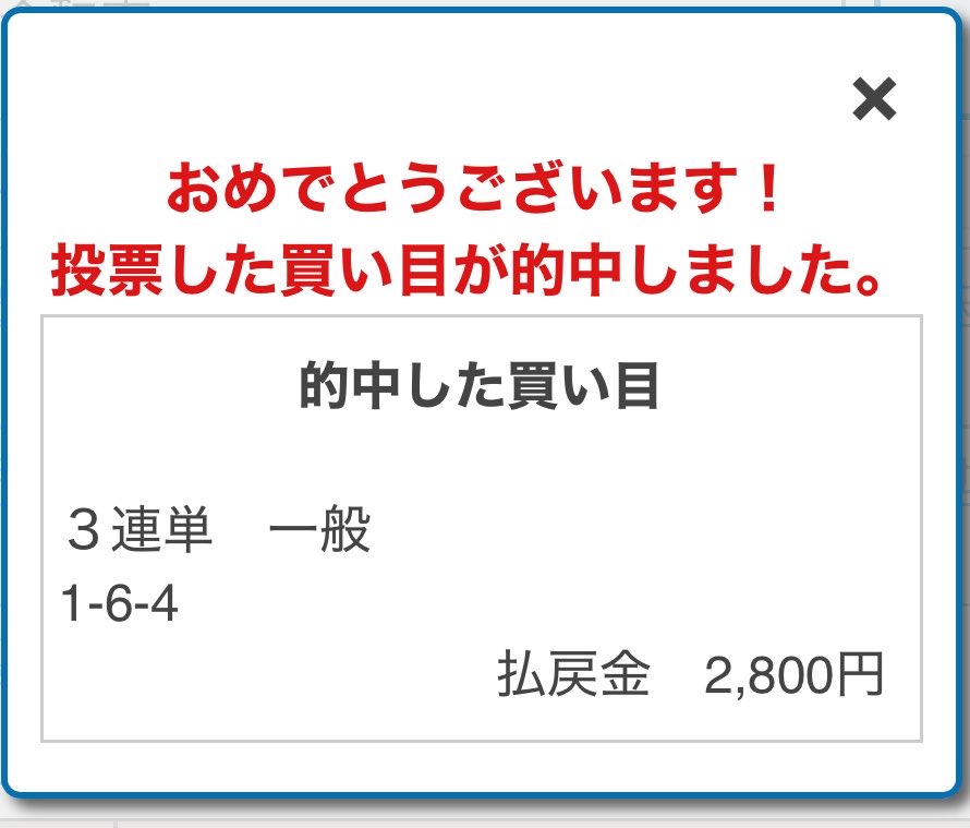 crazykong4444's tweet photo. サトミナから1000円分買って2800円の払い戻しならまだ良きかな https://t.co/HU4StumUEY