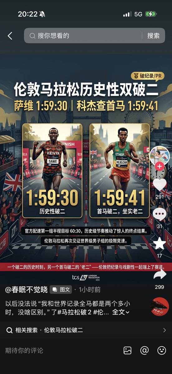 Light Now tweet media