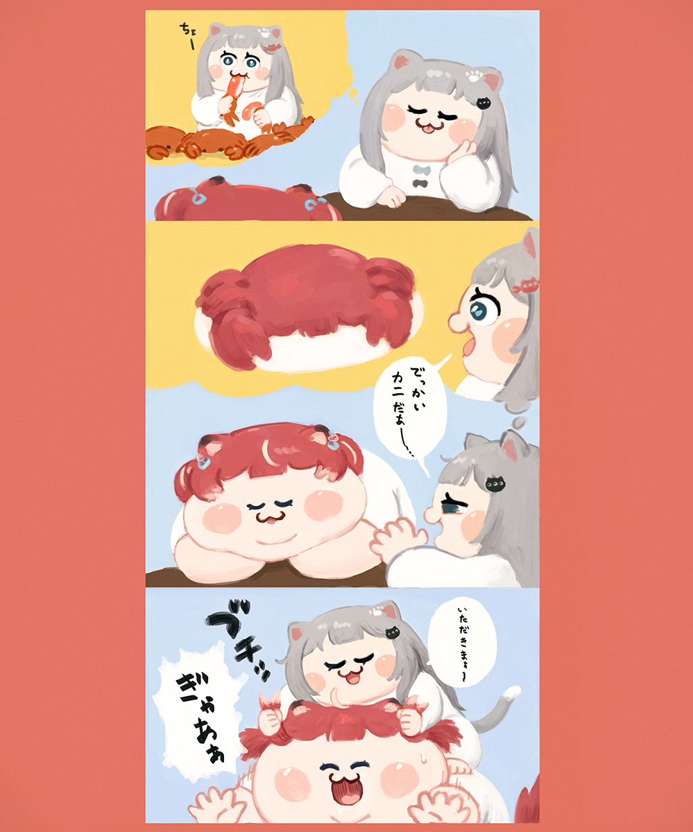 ＋魔 (@ectoplusma) on Twitter photo 