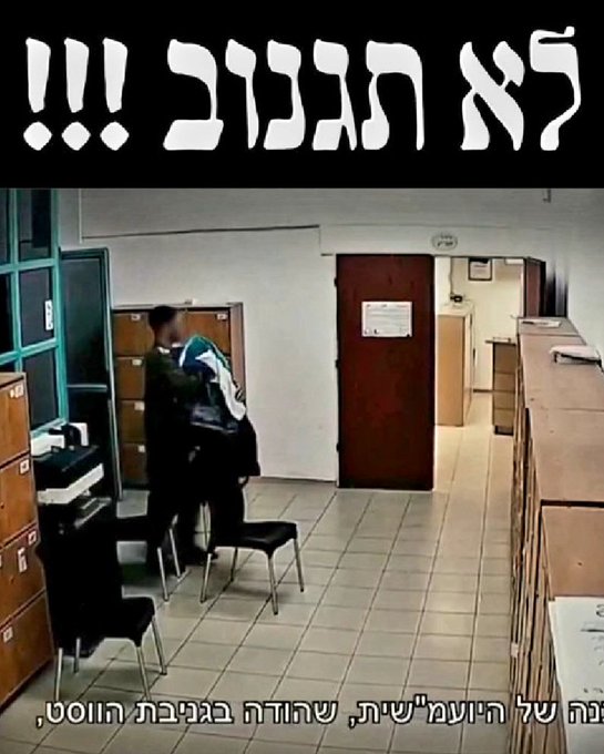 מרים💙המדינה בסכנה/משילות או לא להיות! tweet media