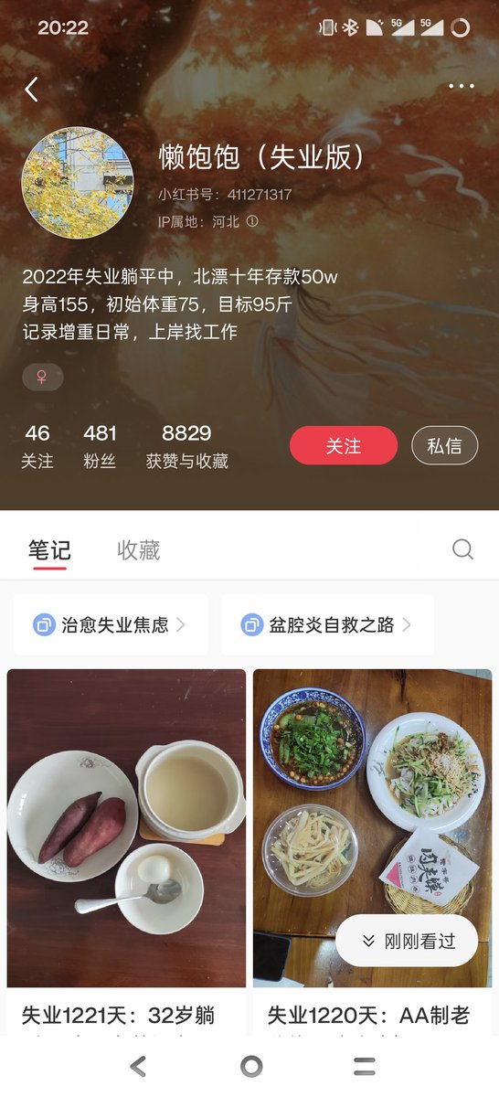 vince_sun's tweet photo. @yantanzhang 特地去小红书上搜了下，身高155体重150，这是煤气罐 https://t.co/l8mWgbmcWU