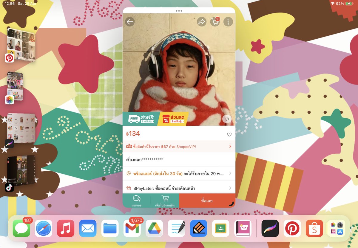 remi🐯 tweet media