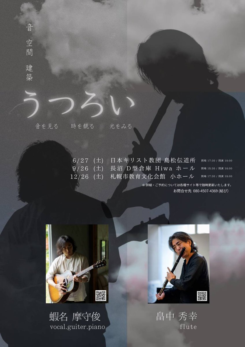 蝦名 摩守俊 tweet media