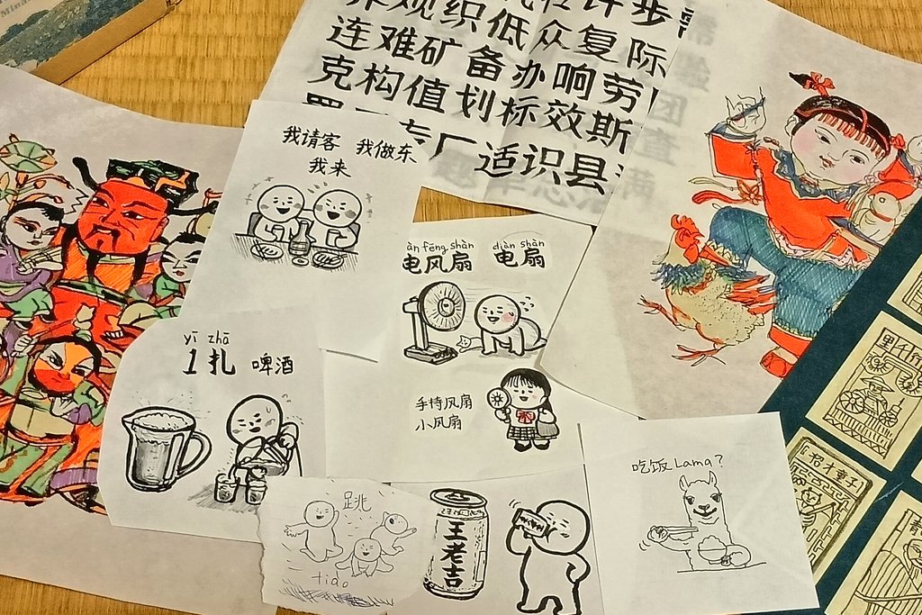 hitom 中国語勉強中 tweet media