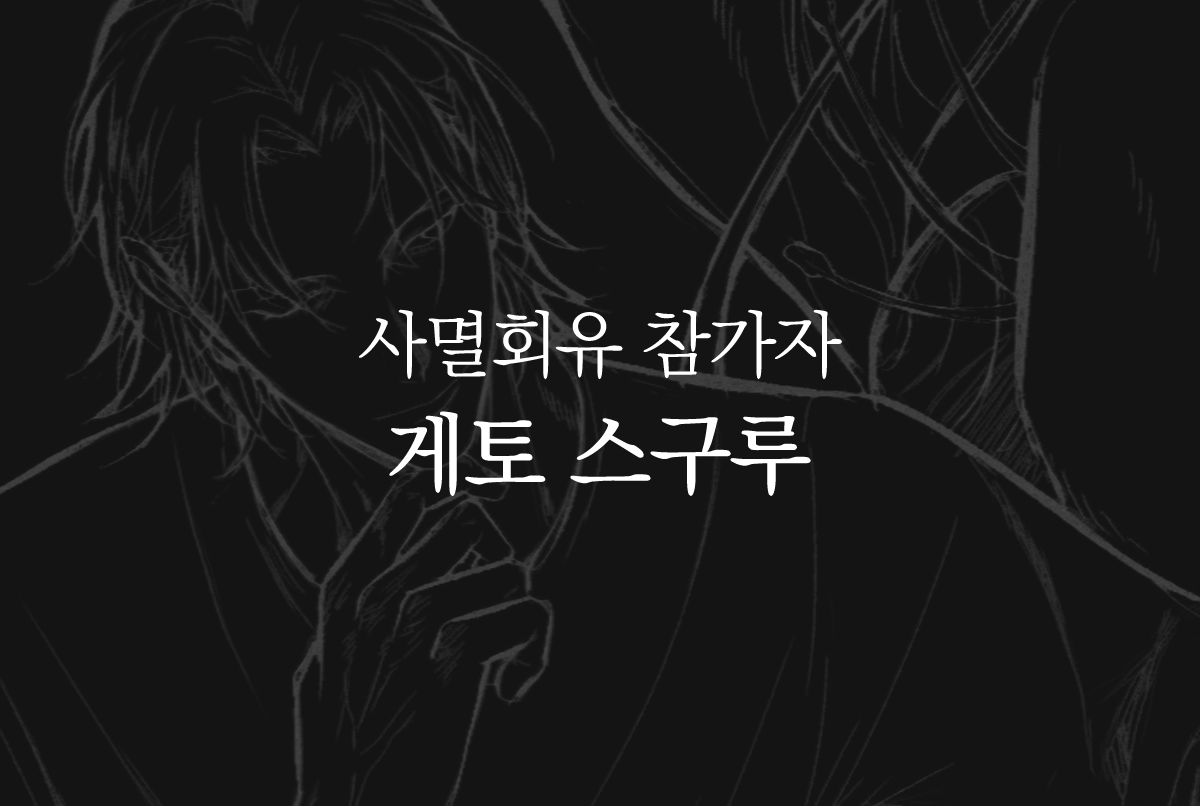 몽상화 tweet media