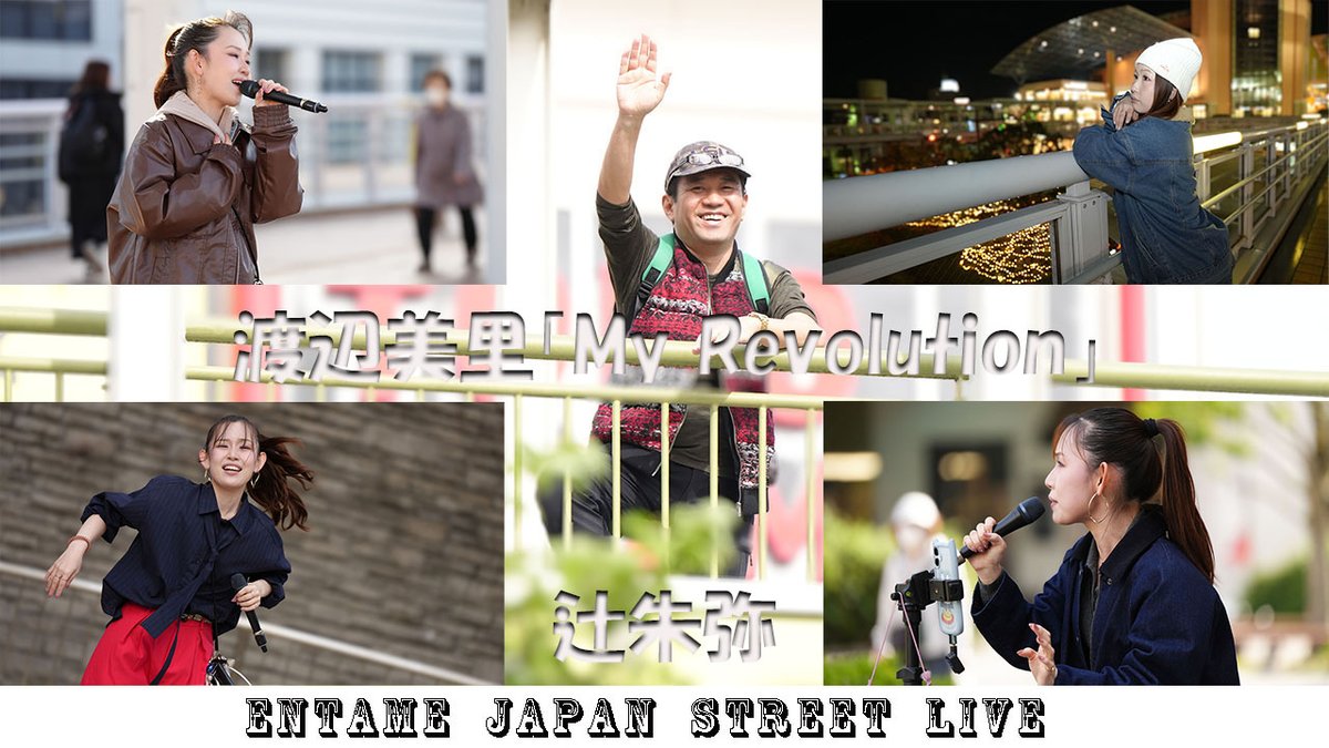 @entame_japan tweet media