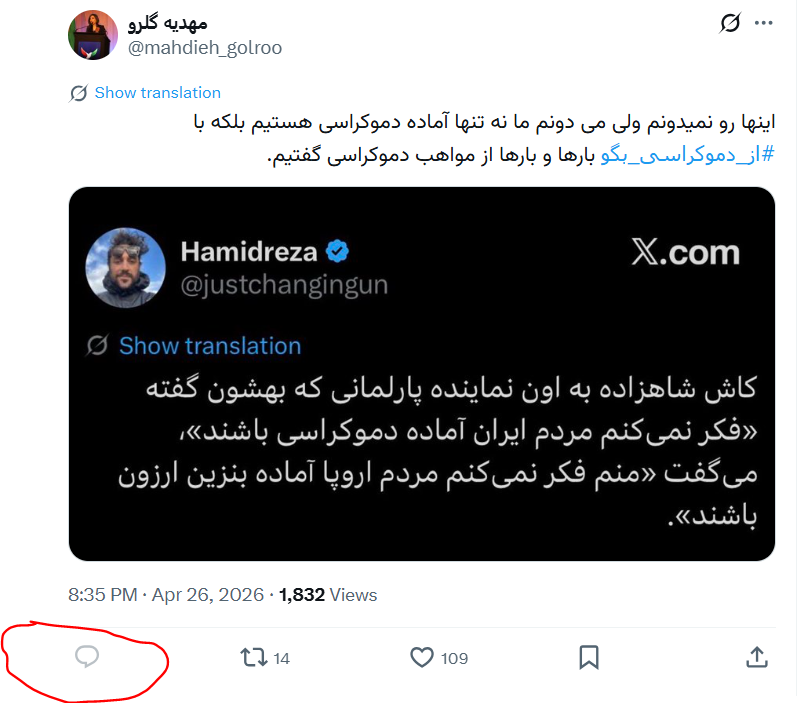 سیاه مشق tweet media