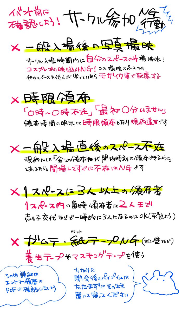 ひいろ🌼5/6西1イ03a tweet media