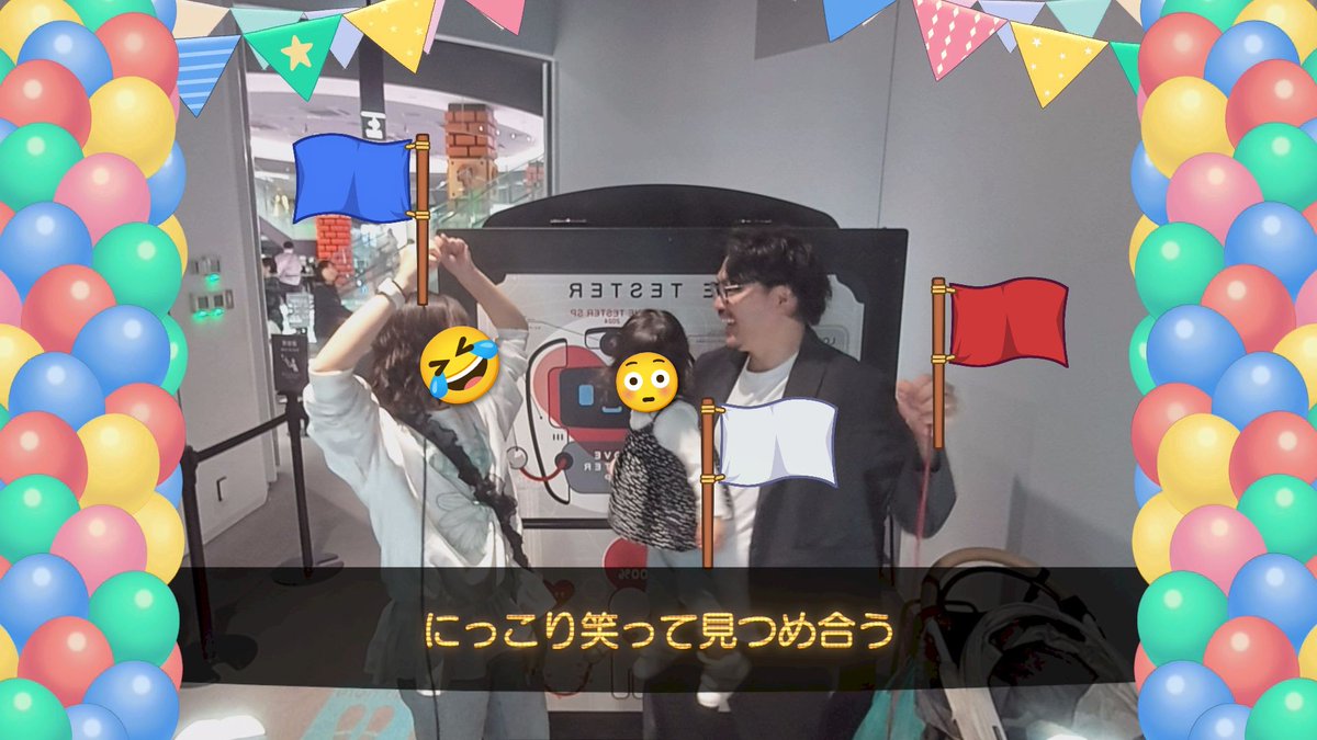 ガメス tweet media