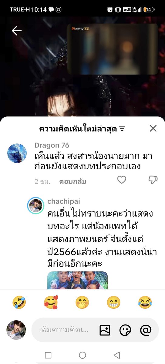บอร๊๊๊๊๊๊๊๊อick😻🐾 tweet media