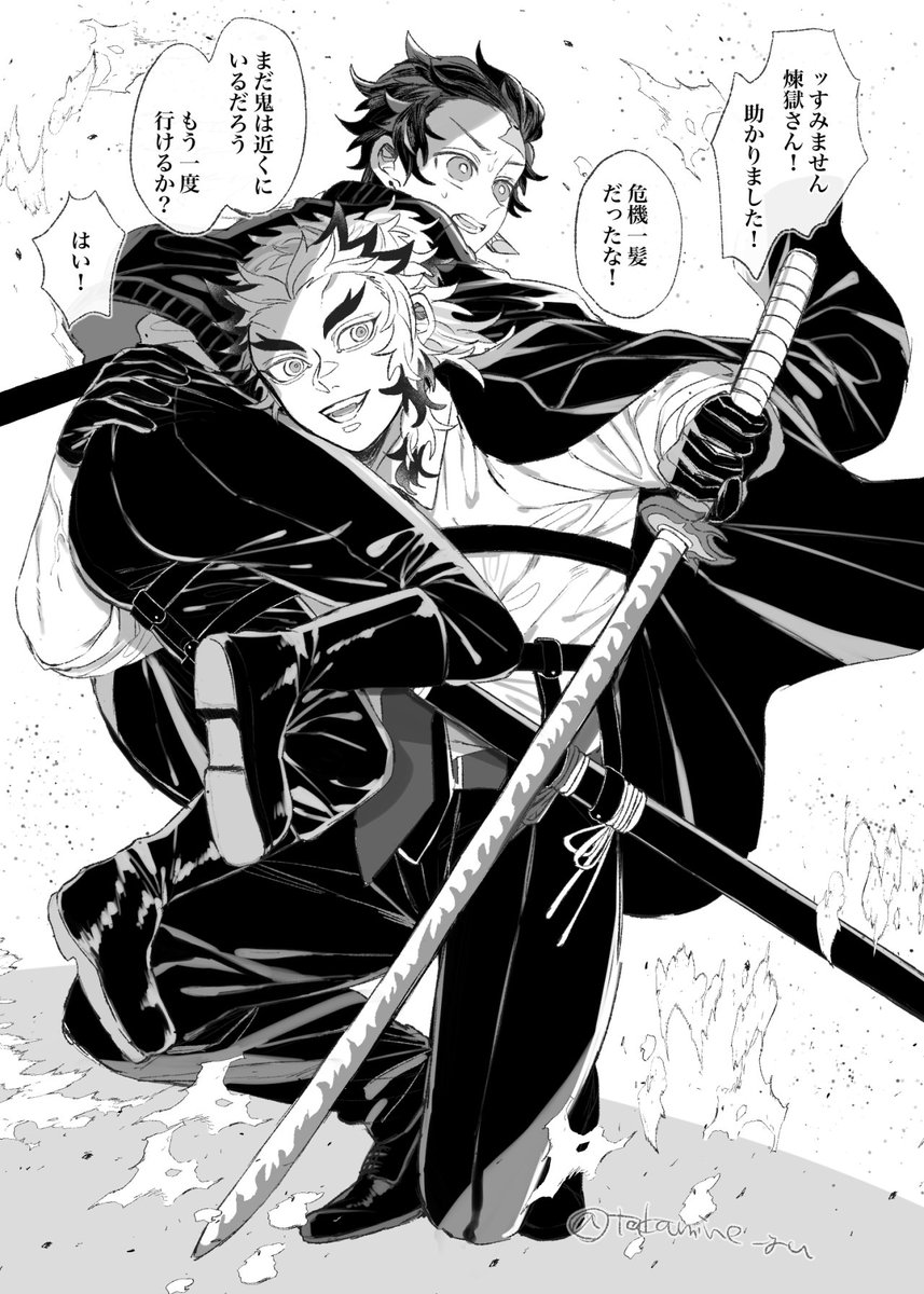 高嶺🔥 tweet media