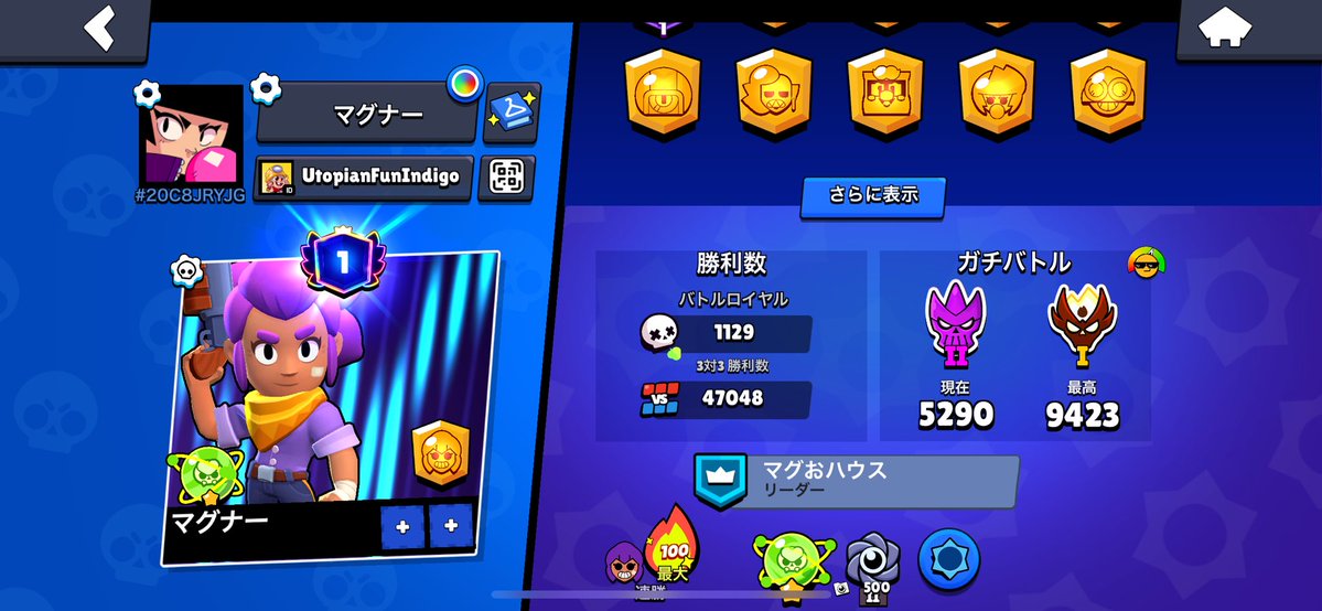 マグナー tweet media