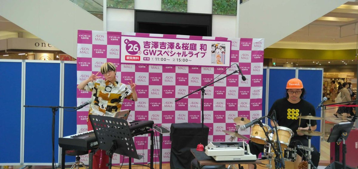吉澤吉澤 tweet media