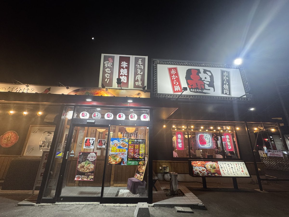 北の異端児しろいち tweet media
