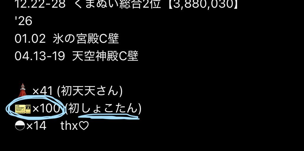 りぃ tweet media