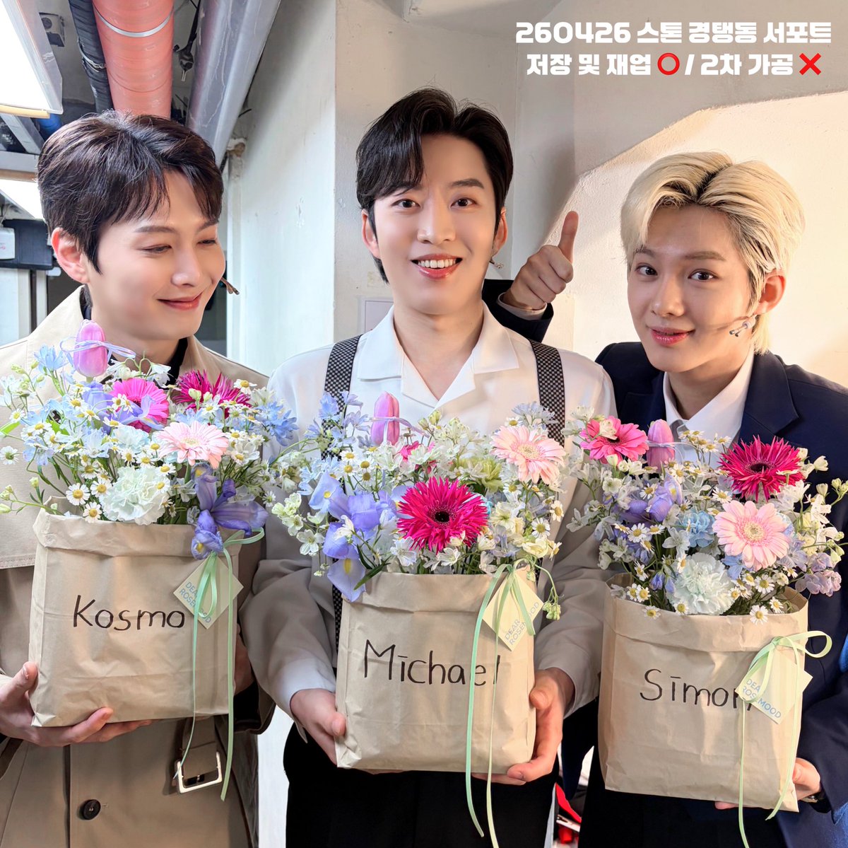 260426낮 뮤지컬 스톤 경탱동 막공 서포트

웃어봐요 경탱동아 - ᰔᩚ 

박경호, 이태이, 이동연 배우님의 막공을 응원하며 도시락 서포트를 진행하였습니다 .ᐟ.ᐟ.ᐟ 

저장 및 재업⭕️ 가공 ❌️