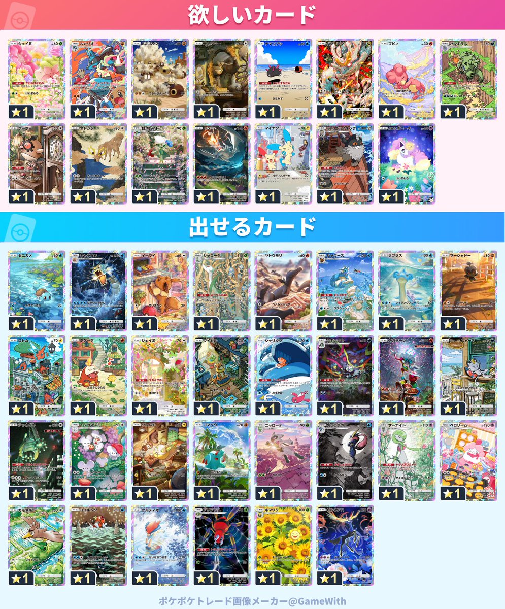 ナ tweet media
