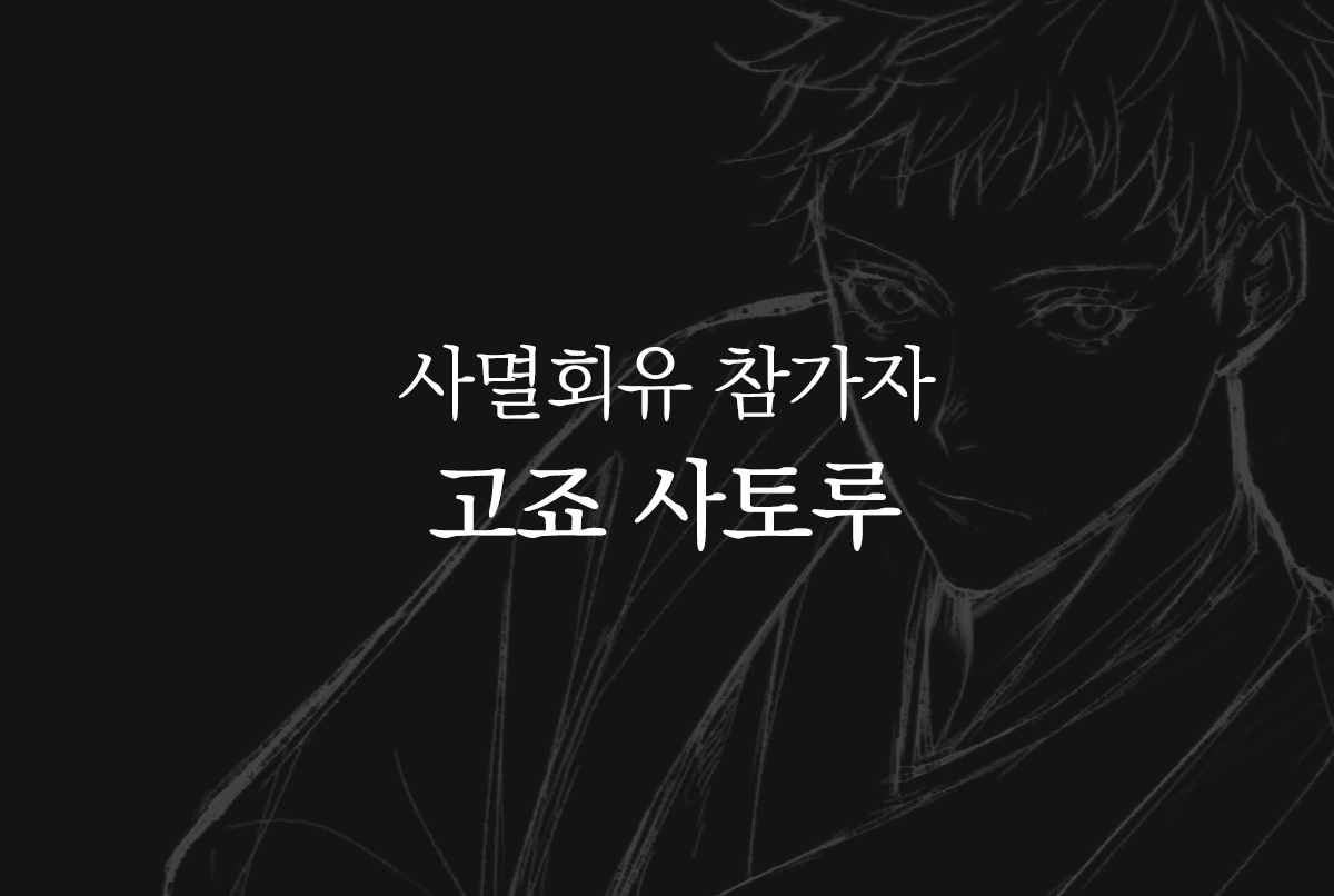 몽상화 tweet media