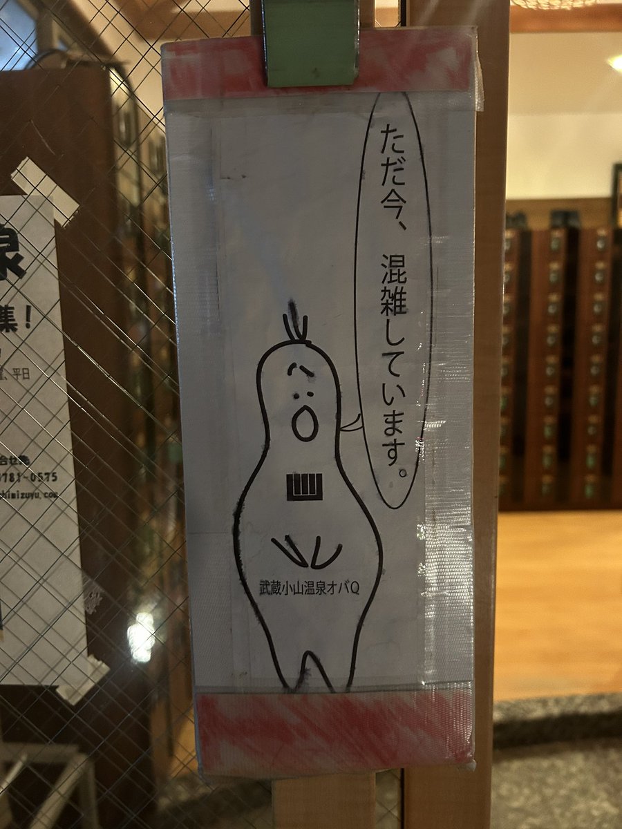 なんぼう tweet media
