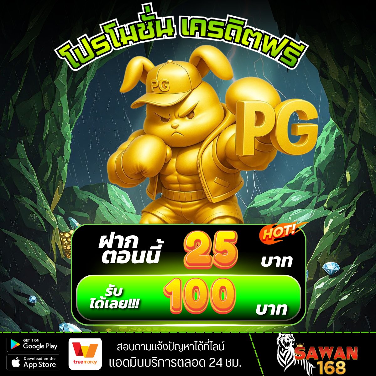 🔔โปรดี โปรวอเลท ฝาก19รับ100 ล่าสุด🧧 tweet media