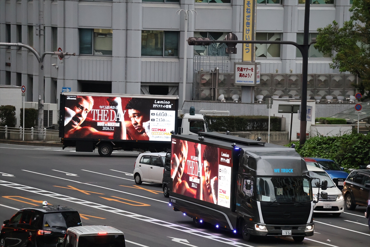 🔵NTTドコモ presents Lemino BOXING ダブル世界タイトルマッチ 井上