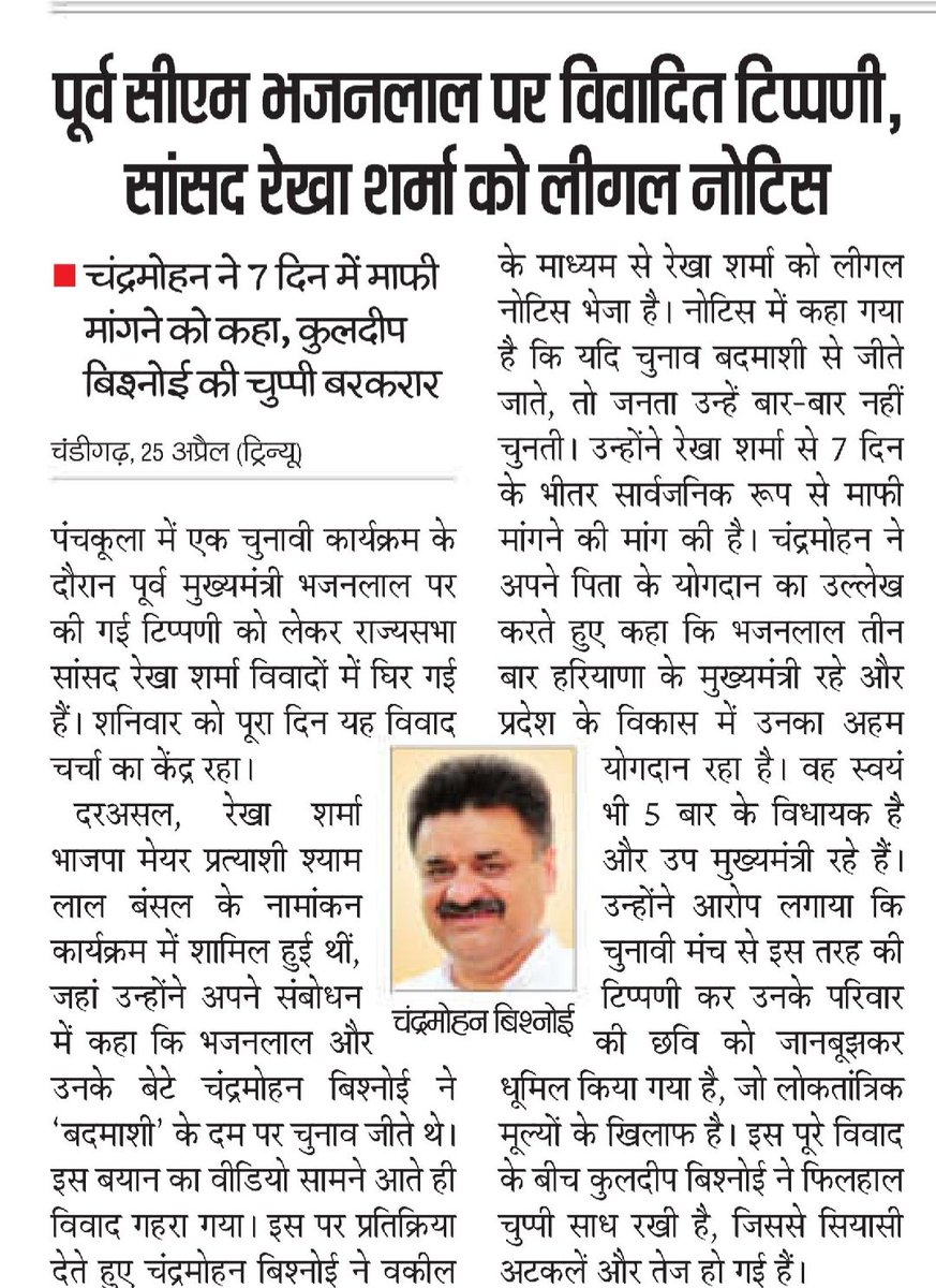 Deepanshu Bansal tweet media