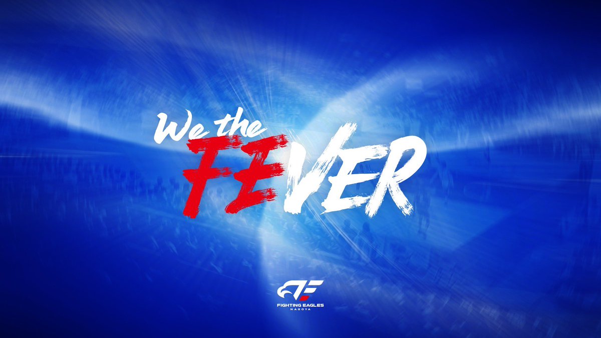 ファイティングイーグルス名古屋 tweet media