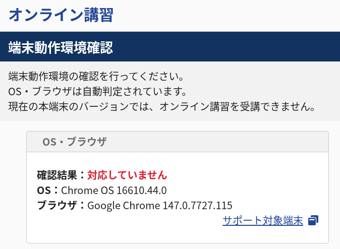 おむらまさひで(HelenTech) tweet media