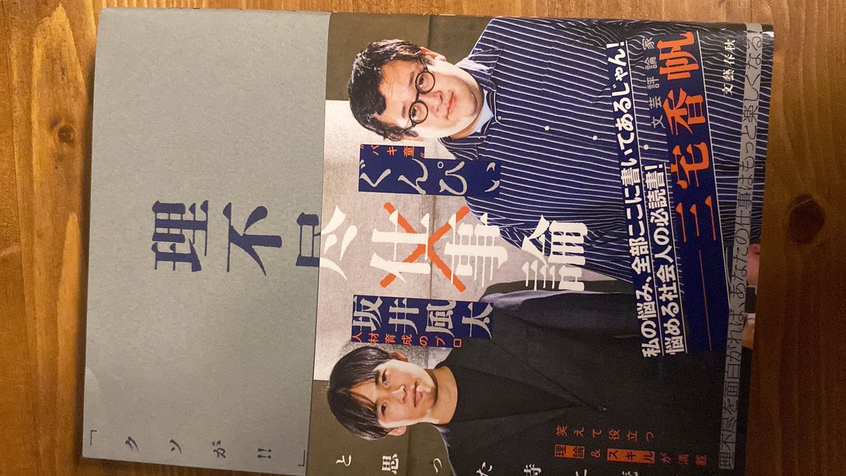肝臓さん tweet media