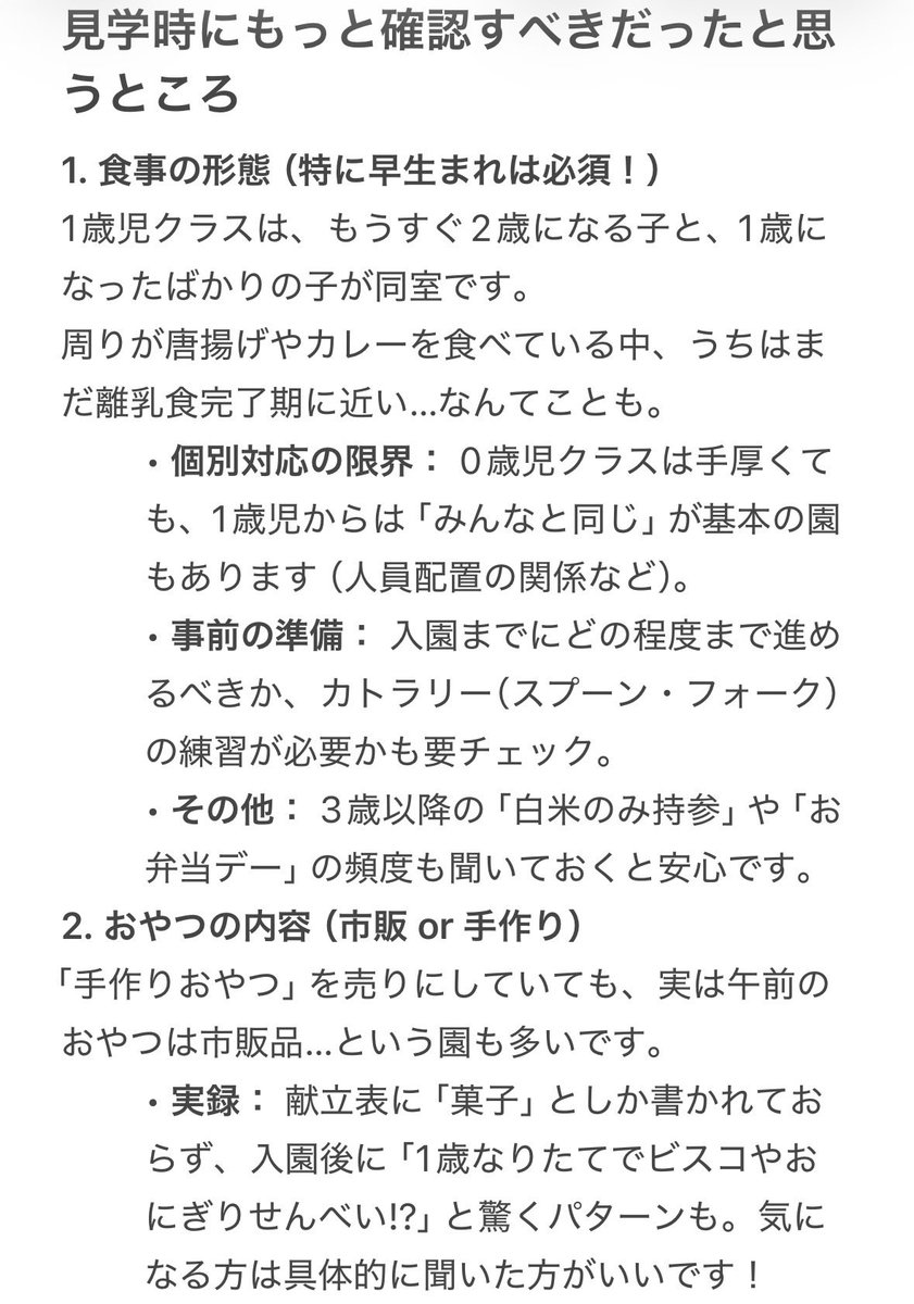 なむ☺︎1y🦕 tweet media