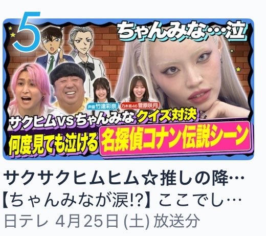 まめ✨５点☆ 5位！！♪───O（≧∇≦）O────♪