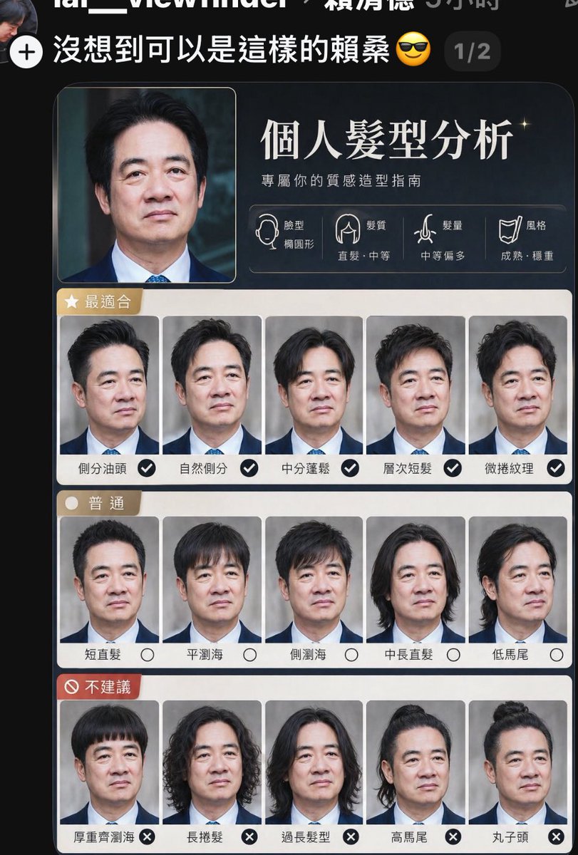 家有Frank tweet media