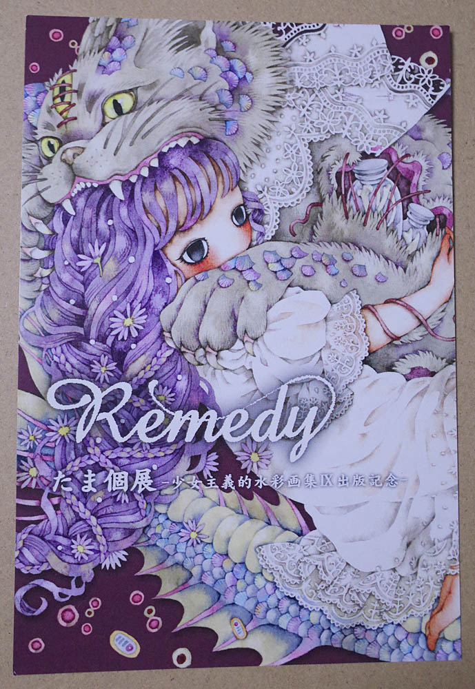 ♡たまみな♡鳥と花の水彩画原画8枚＋複製品13枚セット 26/5/30 〜 6/14 たま個展【Remedy】-少女主義的水彩画集Ⅸ出版記念