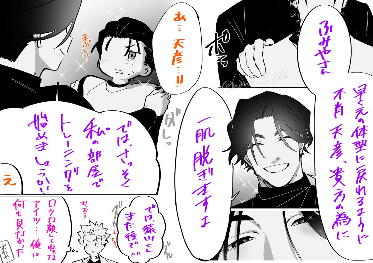 ハクセキレイ tweet media