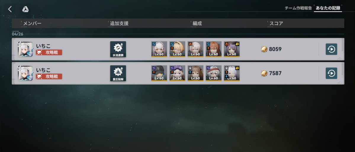 おやつおいしい🪇 tweet media