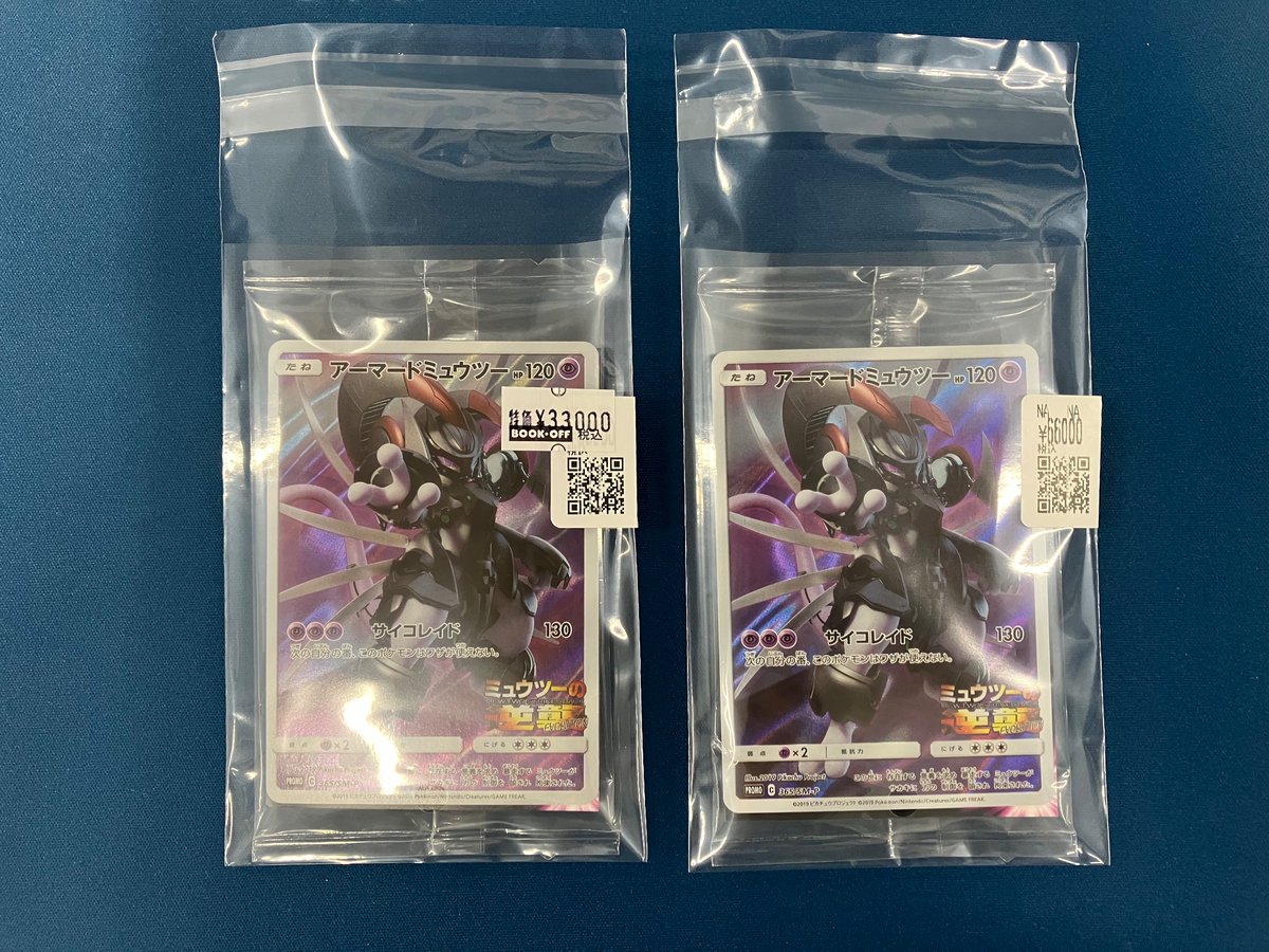 6⃣6⃣0⃣0⃣0⃣完売しました‼