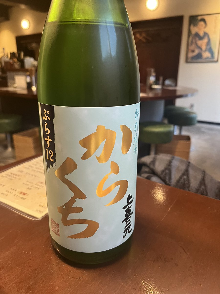 田中槐 tweet media