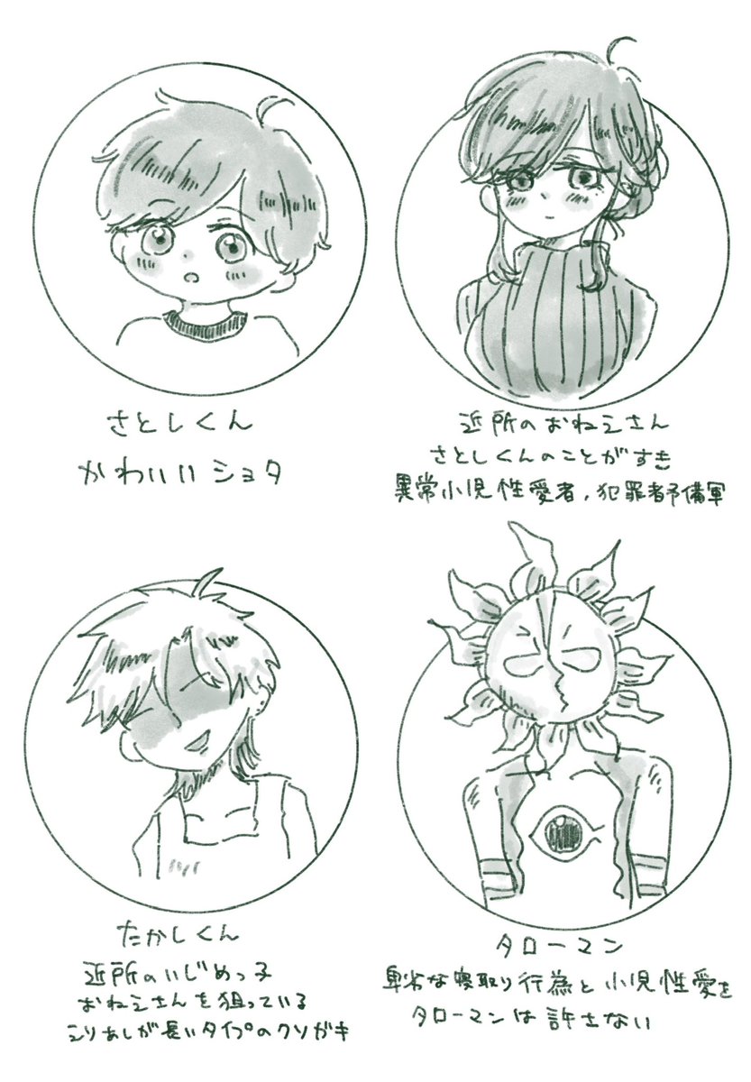 はちべえ tweet media