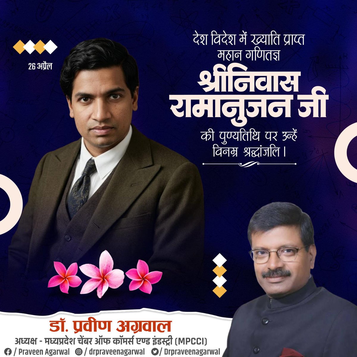 Praveen Agarwal (@drpravinagarwal) on Twitter photo 