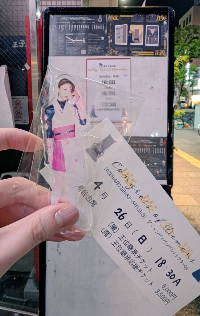 うい💙❤💚 tweet media