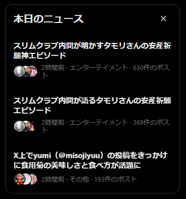 土煙草 tweet media