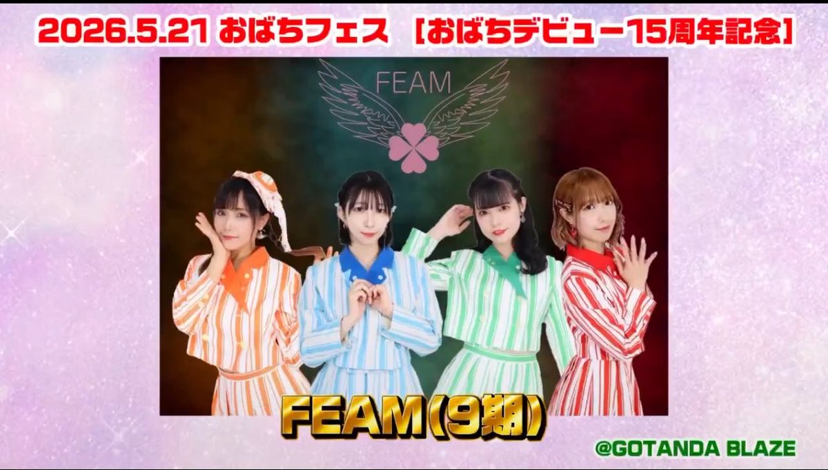 MIYU【ステラキャプチャー】 tweet media