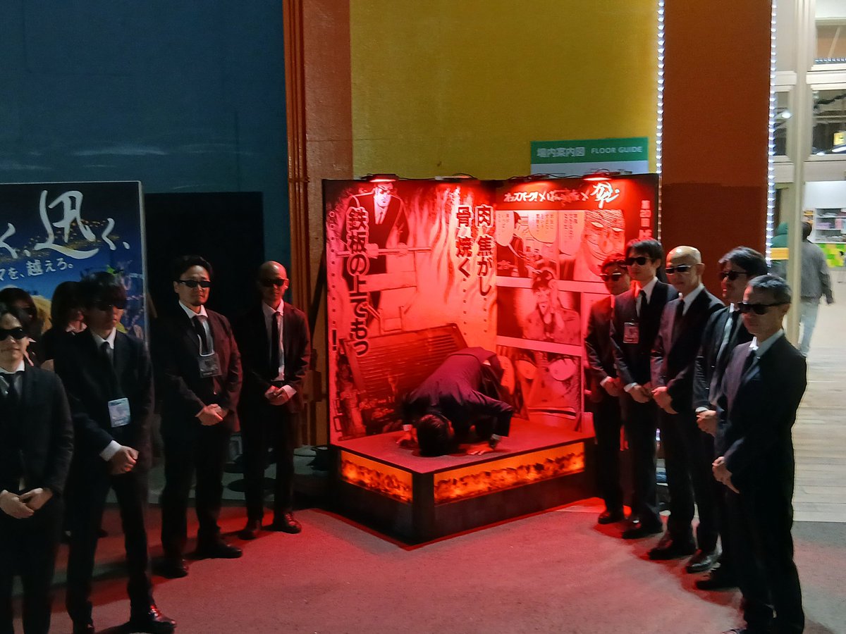 【オッズパーク×ばんえい十勝×賭博黙示録カイジ】

本日も沢山のご来場ありがとうございます。焼き土下座スポット始め各イベント大盛況の1日でした🐴

本日もご来場ありがとうございました✨
#ばんえい十勝
#カイジ
#オッズパーク